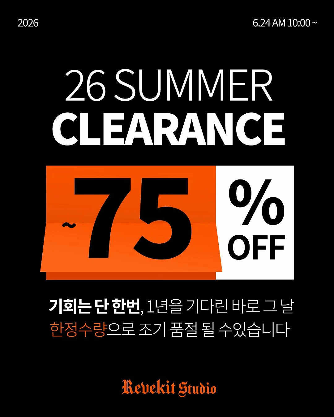 실링팬 1