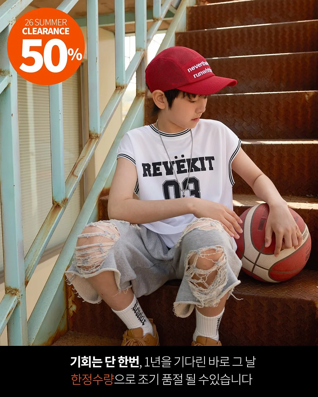 실링팬 5