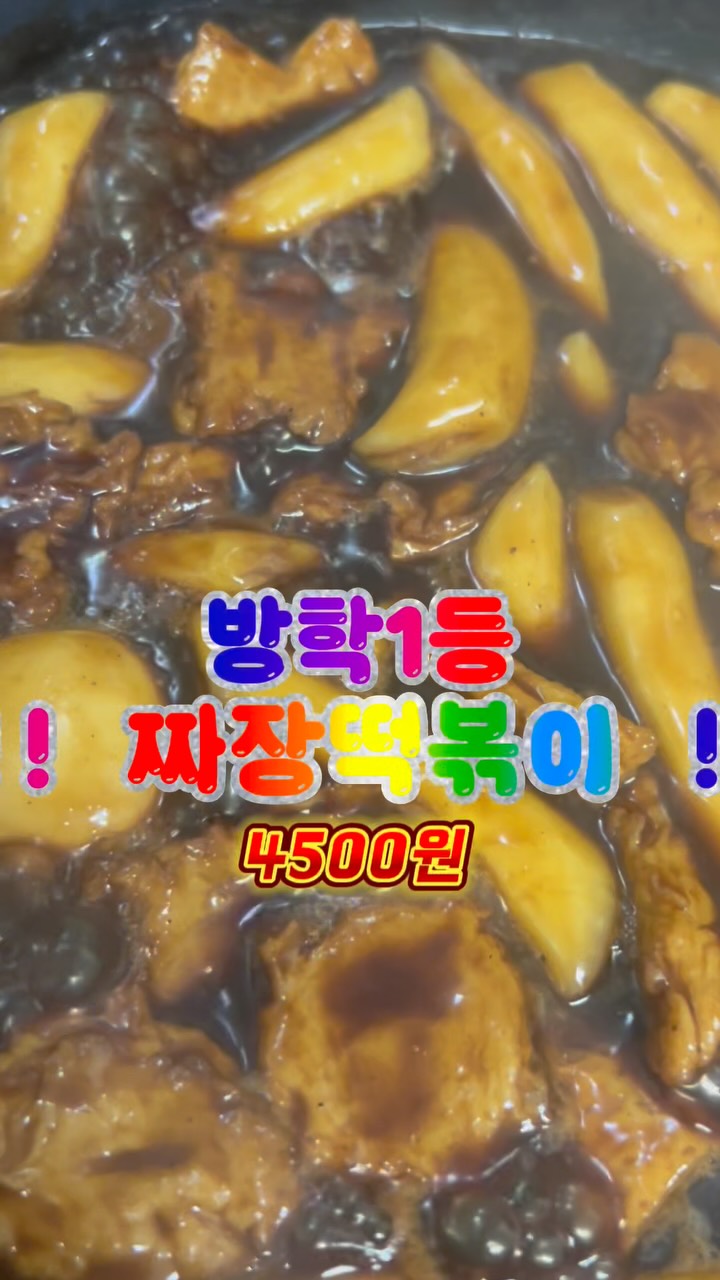 신상 스포 코디