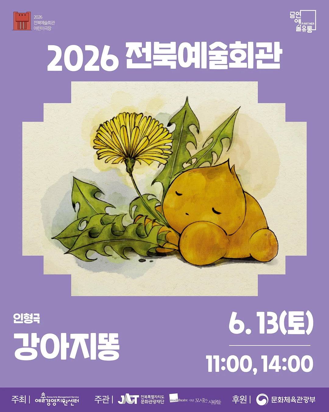플리츠 팬츠 1
