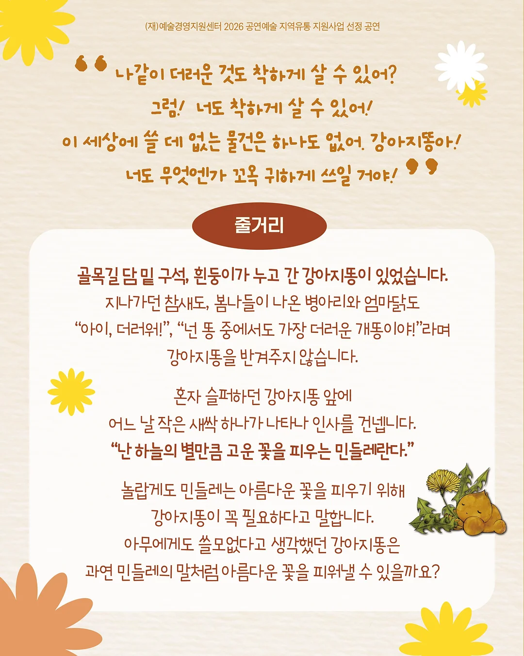 플리츠 팬츠 2