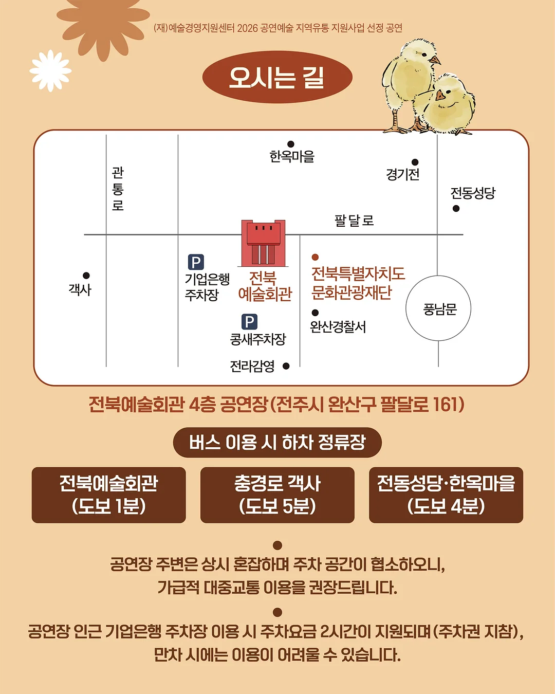 플리츠 팬츠 5