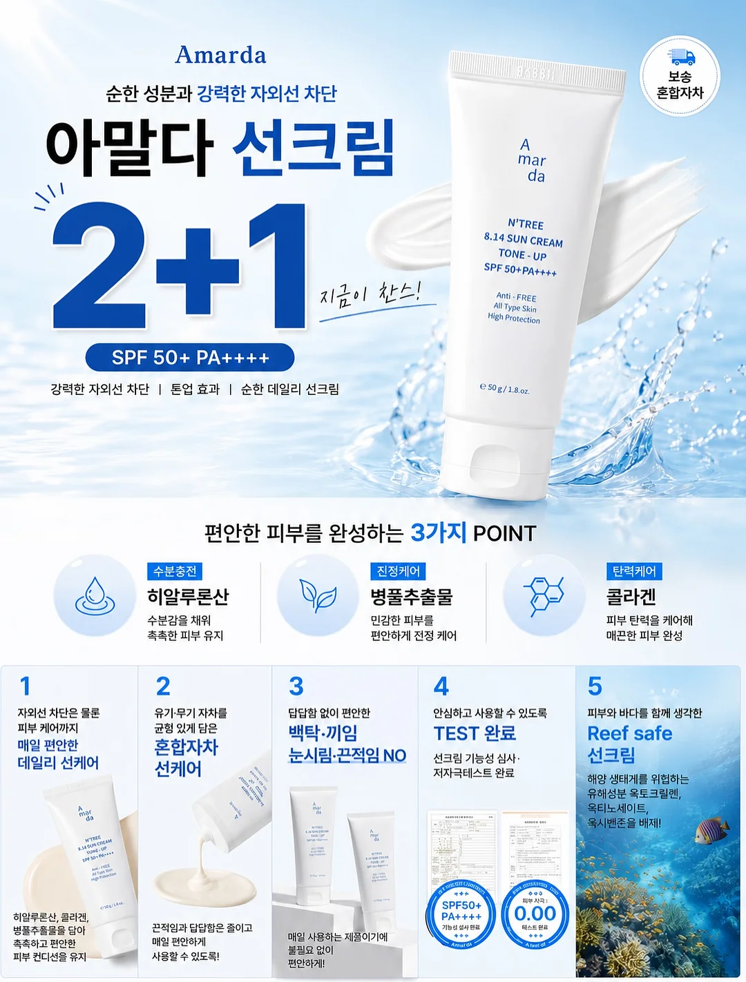 나시 치마 블루머, 원피스