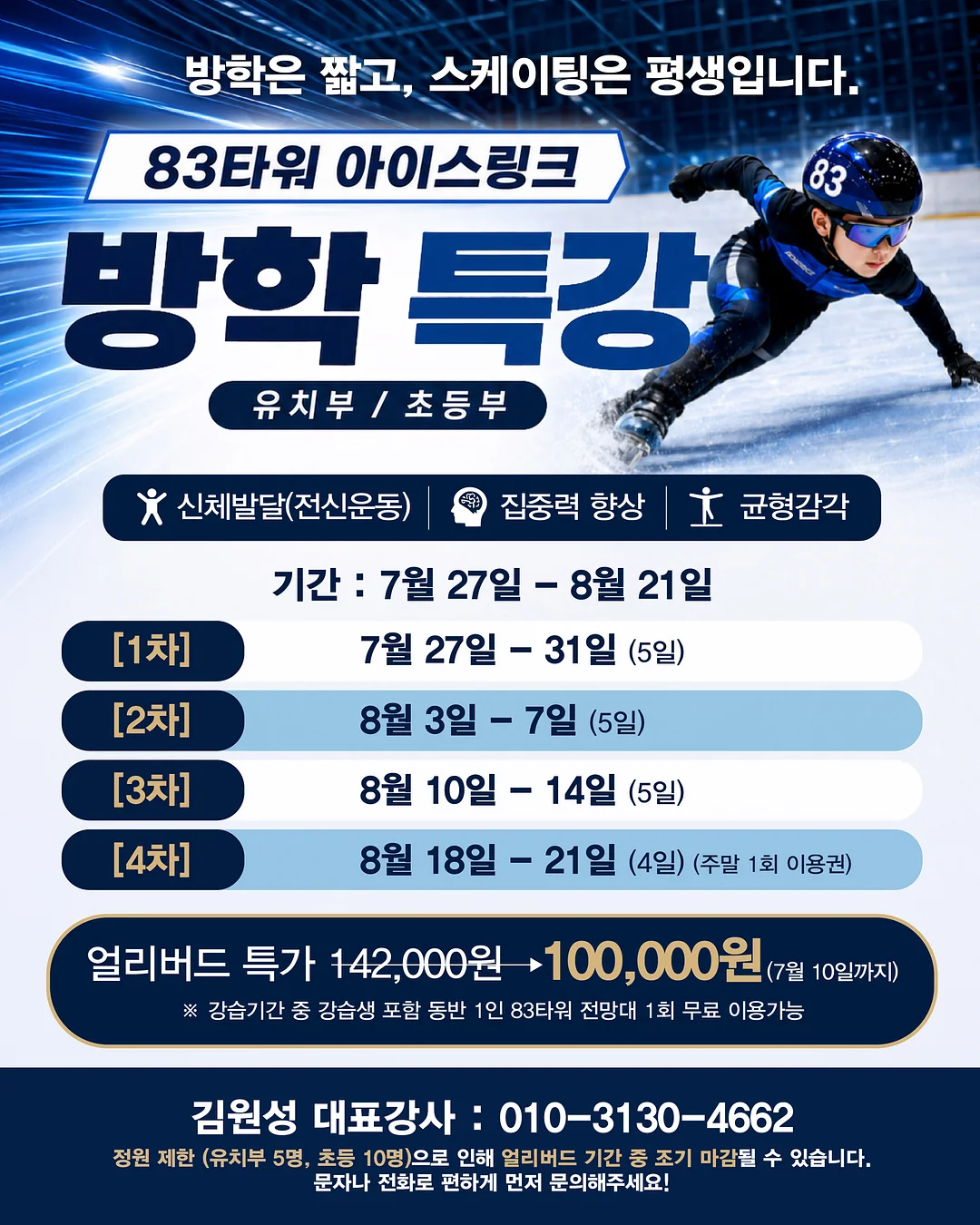 투스잇 휴대용 올인원 칫솔 1