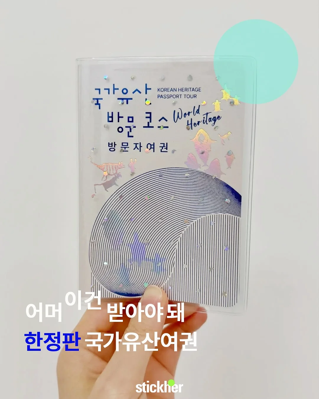 MER동 스탠다드룸 1
