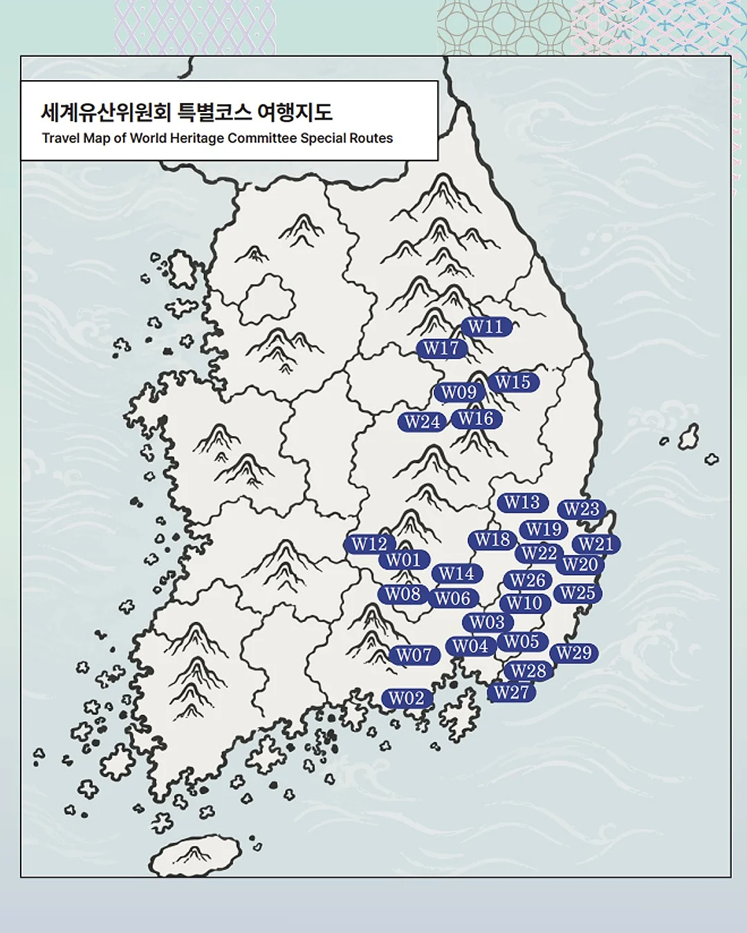 MER동 스탠다드룸 3