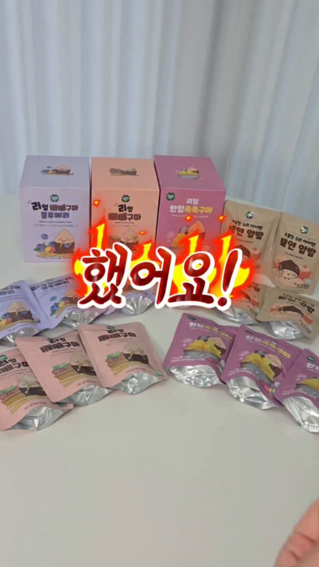 VT PDRN 리들샷 아이리프터
