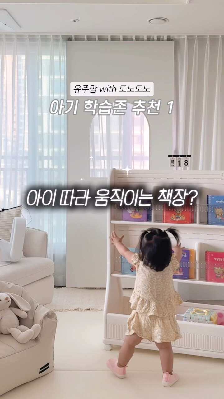 라코스테 울트라 반팔티