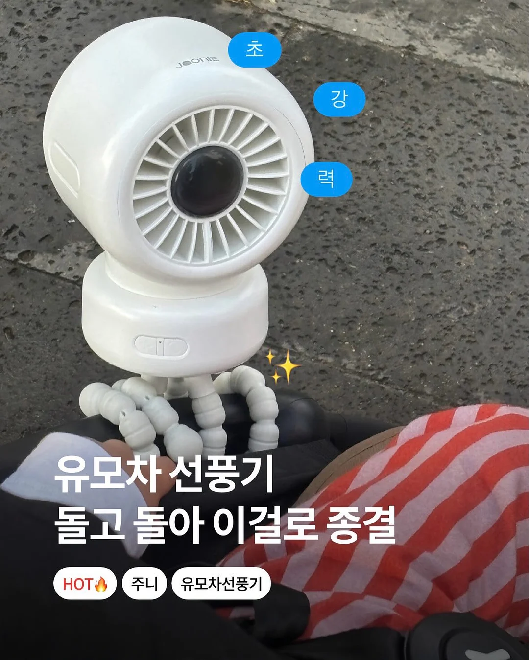 샤워기 홀더 1