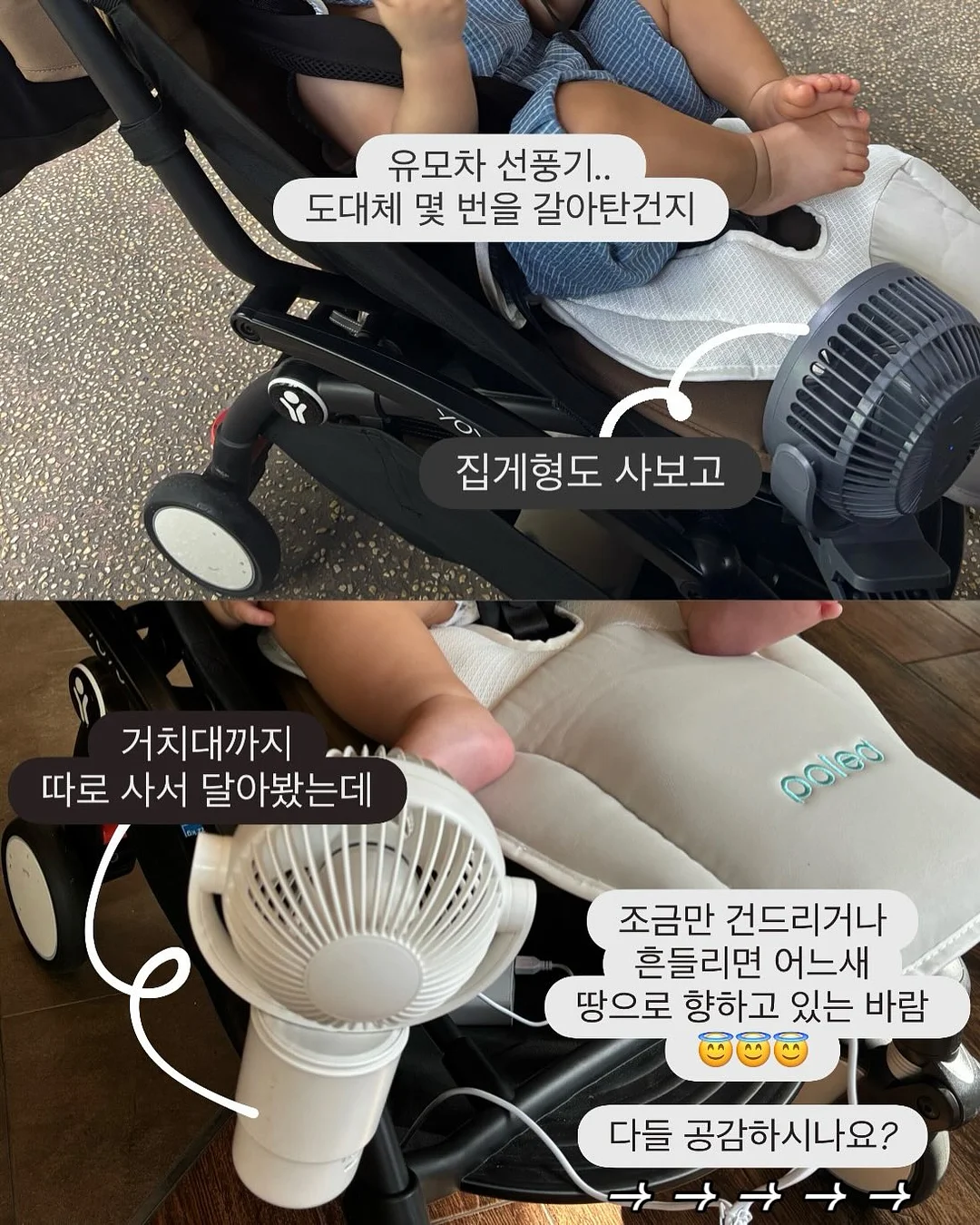 샤워기 홀더 2