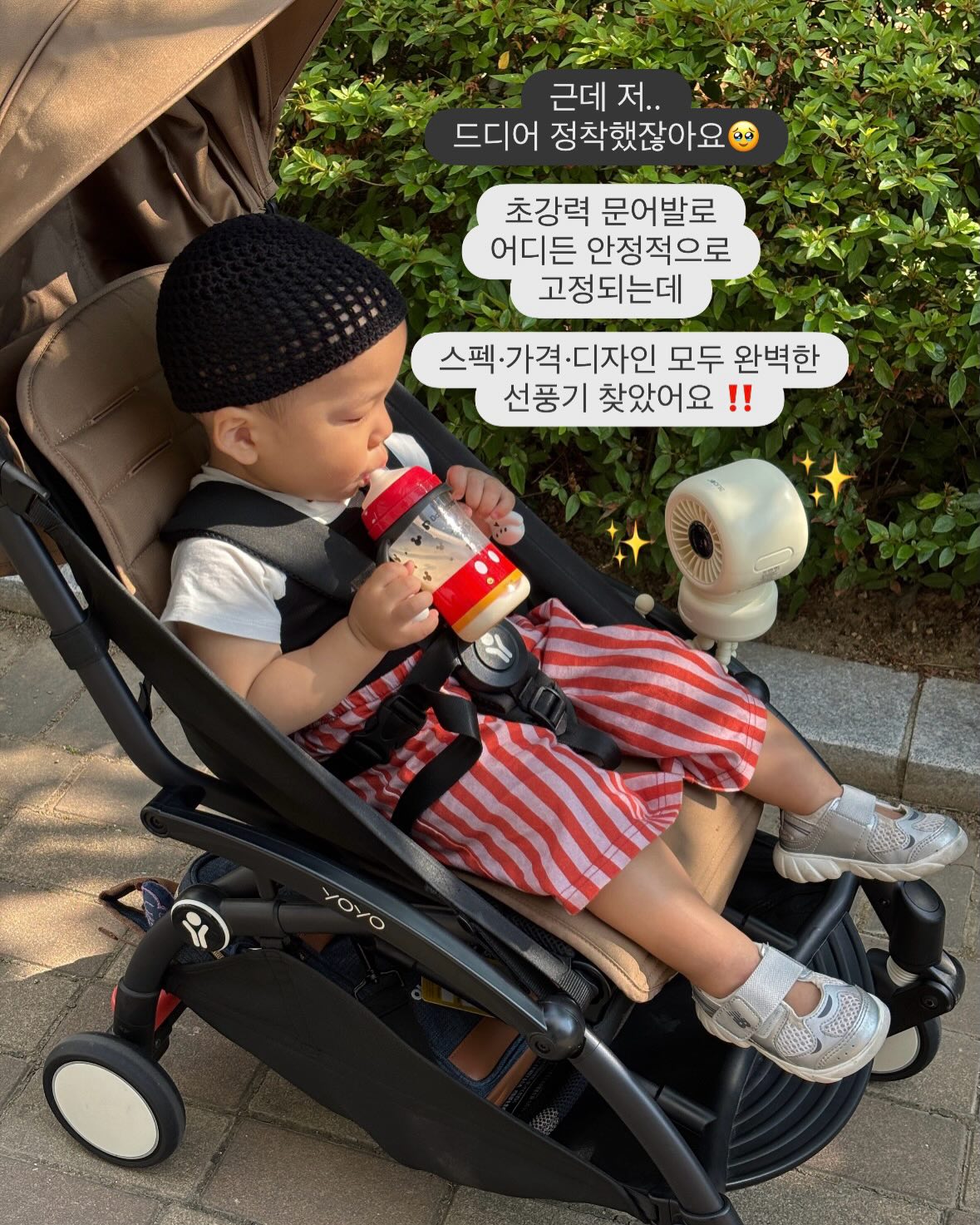 샤워기 홀더 3