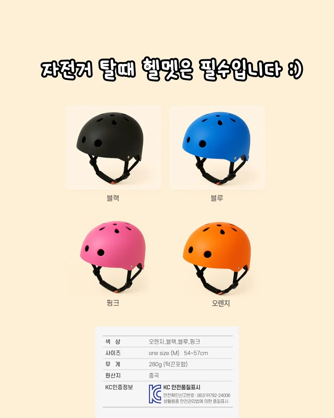 리셋 주스 디다샷 9
