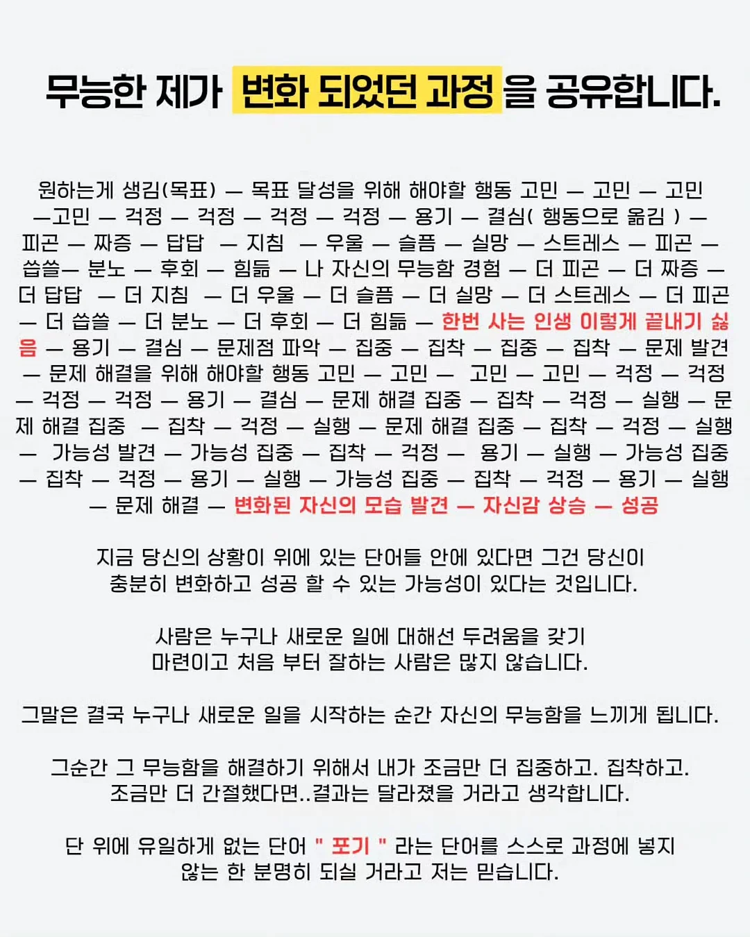 타자기 우드 퍼즐 19
