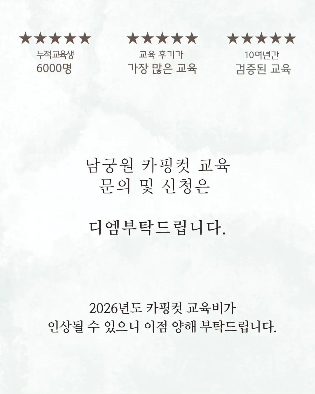 타자기 우드 퍼즐 20