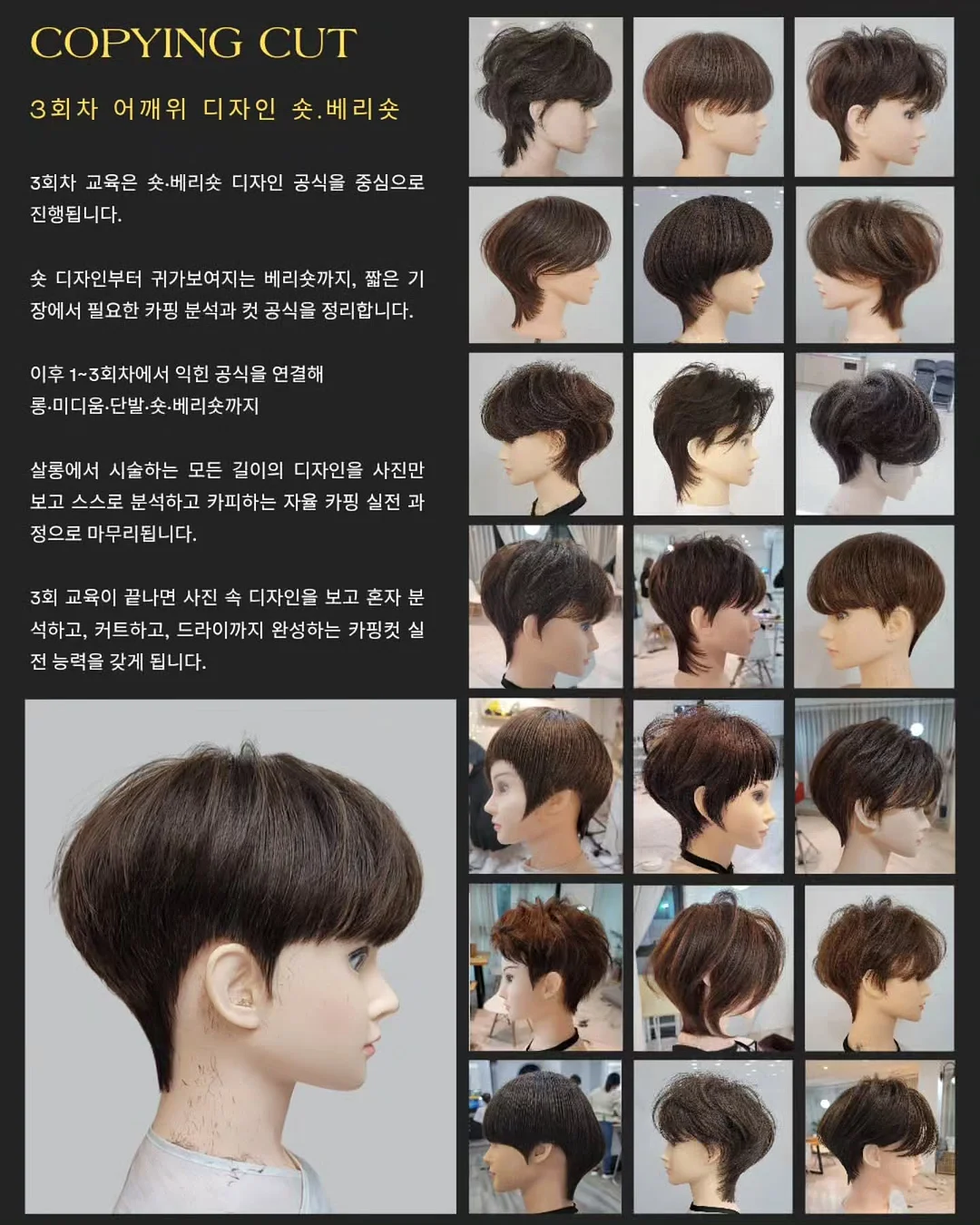 타자기 우드 퍼즐 4