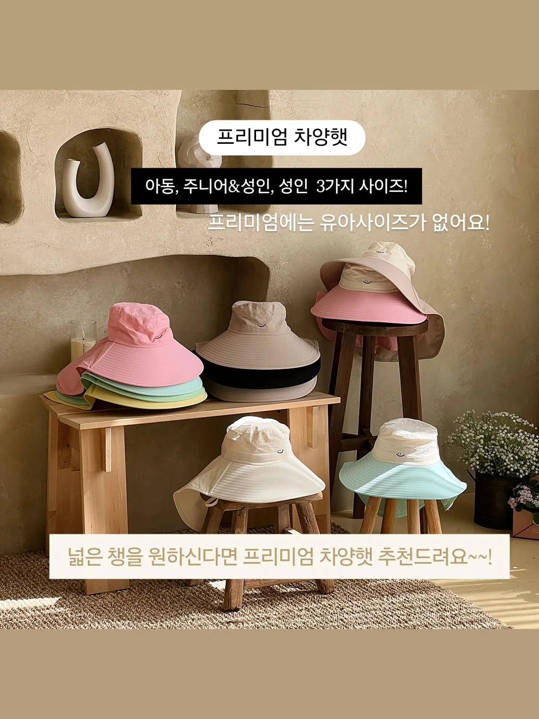 2026년 하반기 사주 11