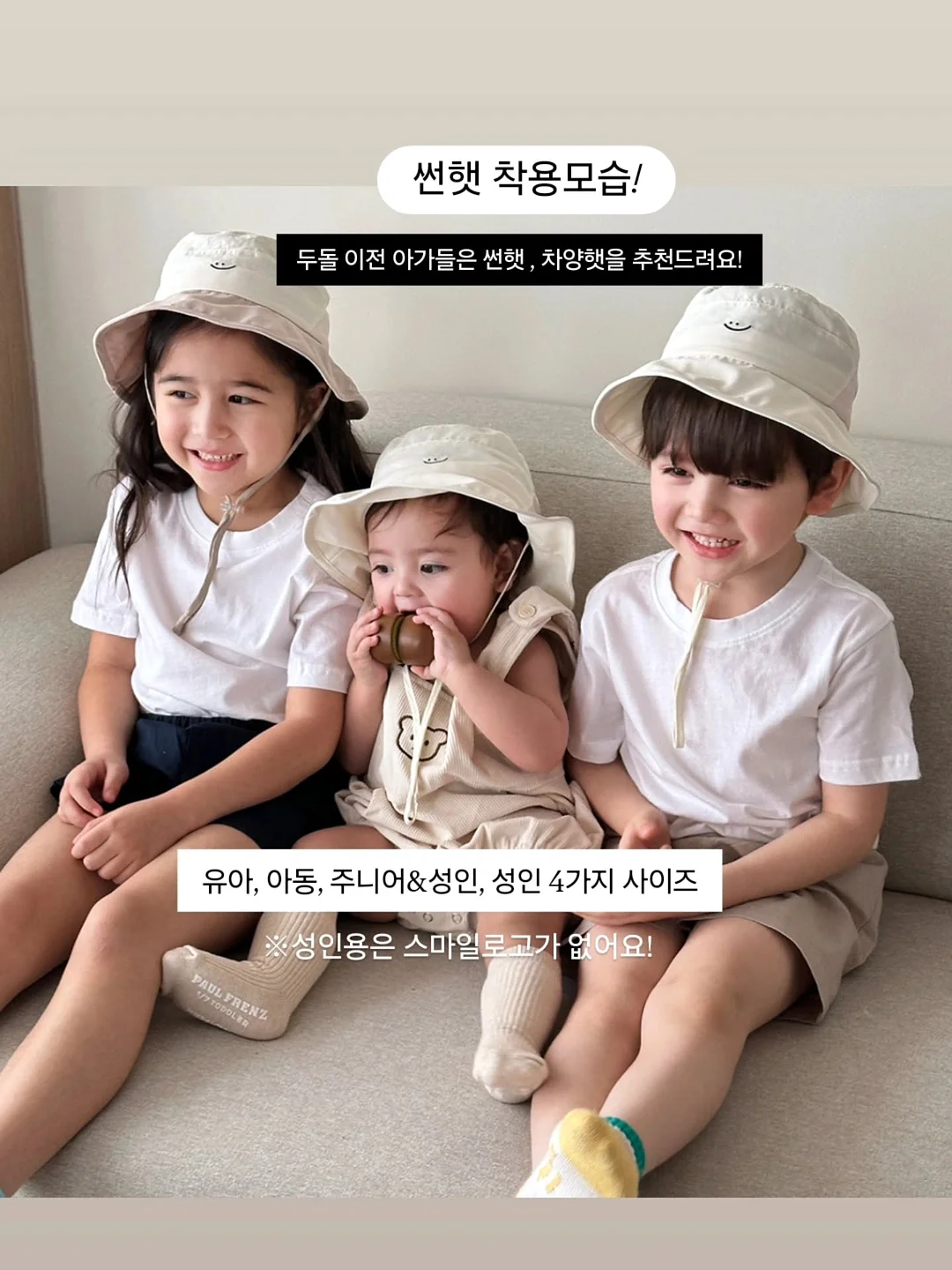 2026년 하반기 사주 12