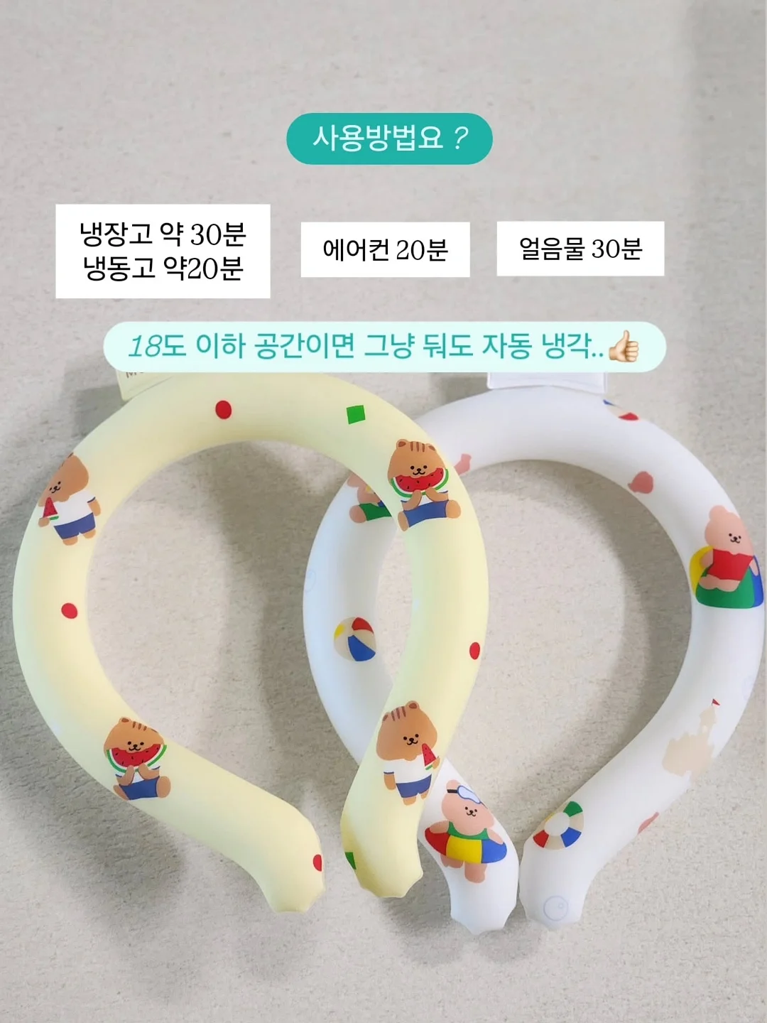 2026년 하반기 사주 15
