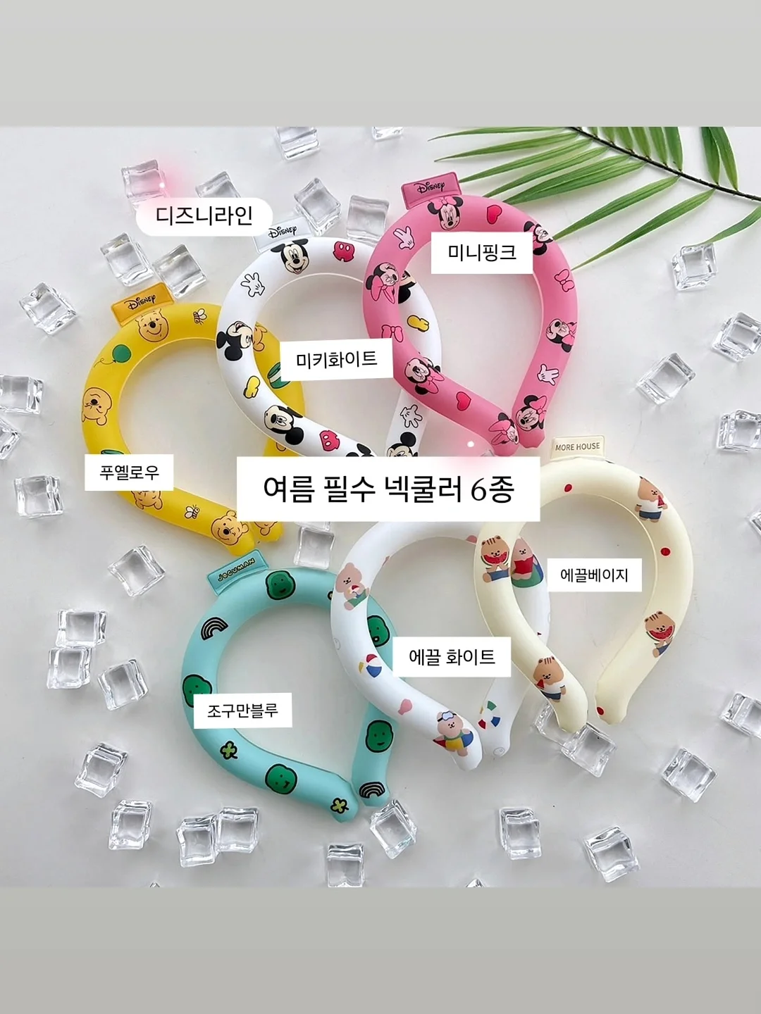 2026년 하반기 사주 18