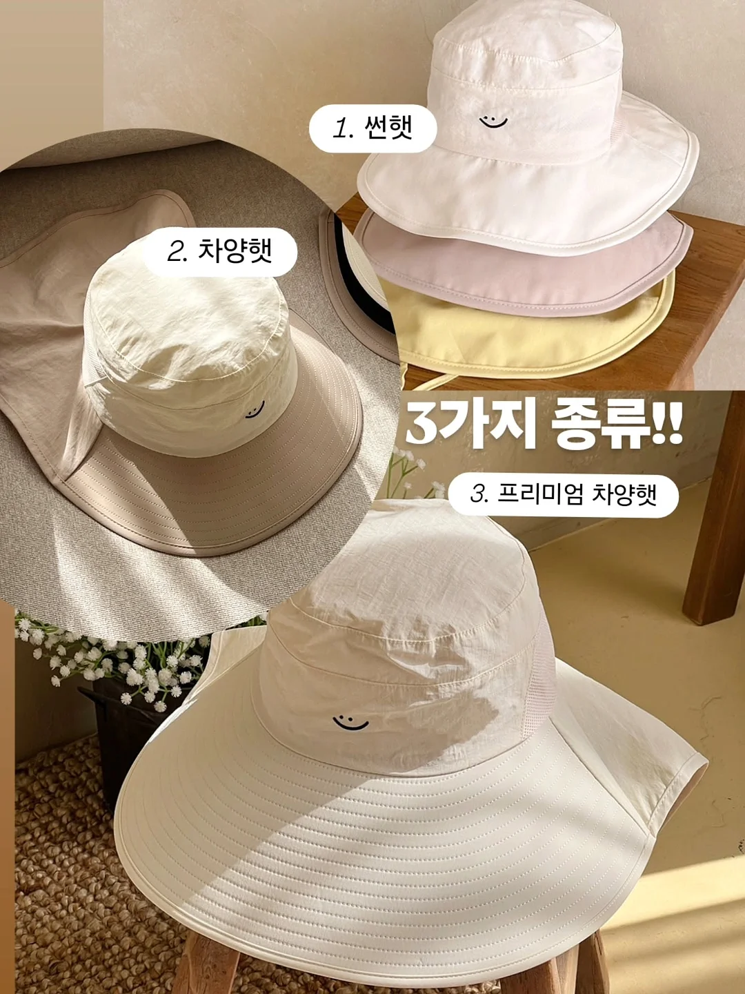 2026년 하반기 사주 9