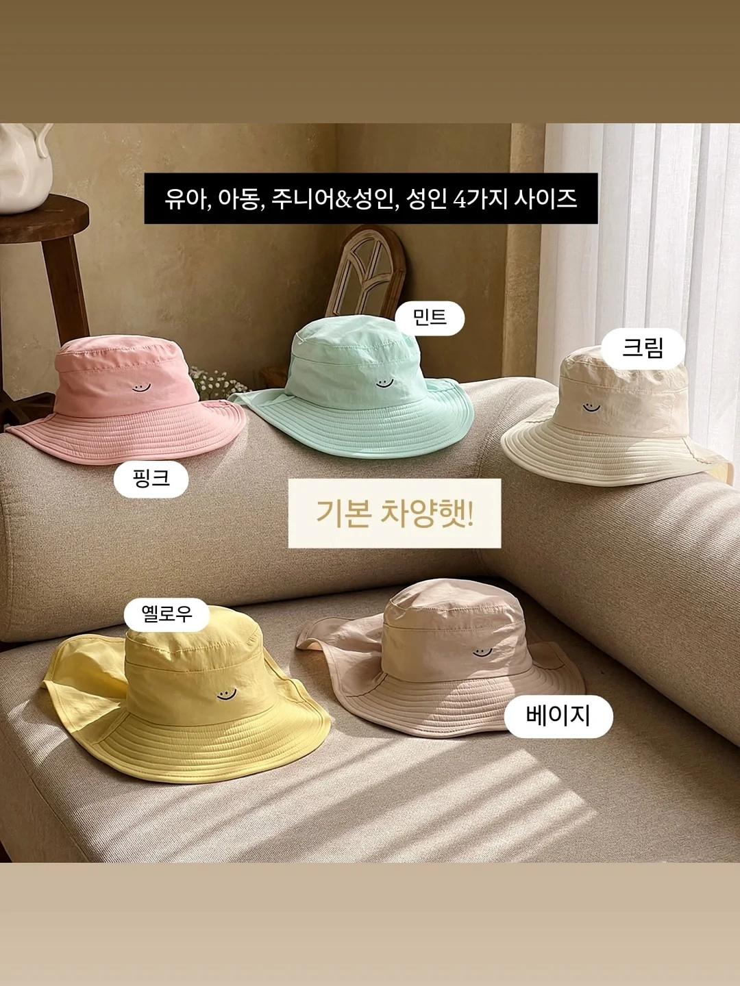 2026년 하반기 사주 10