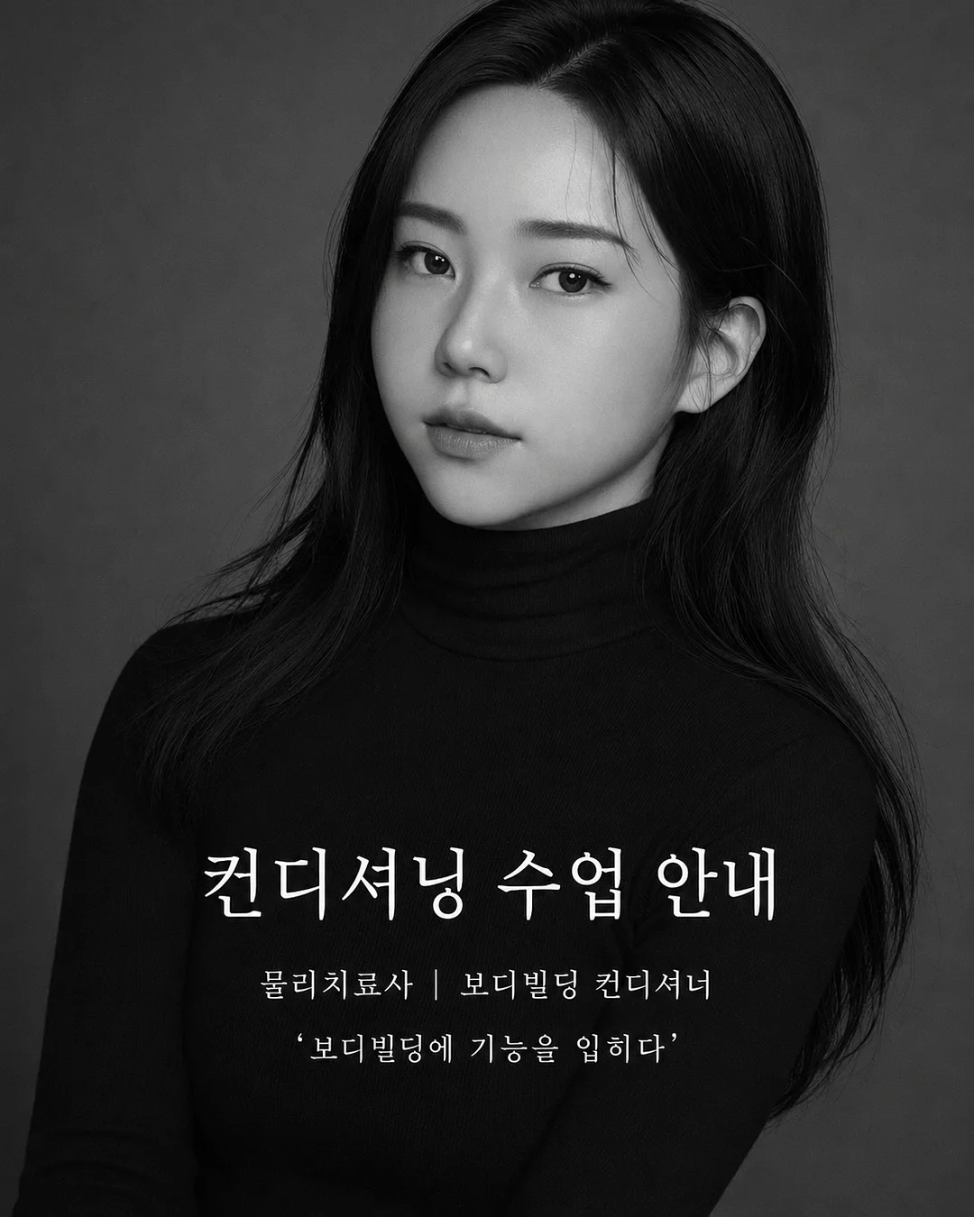 비트 몬스터 팟 신제품 1