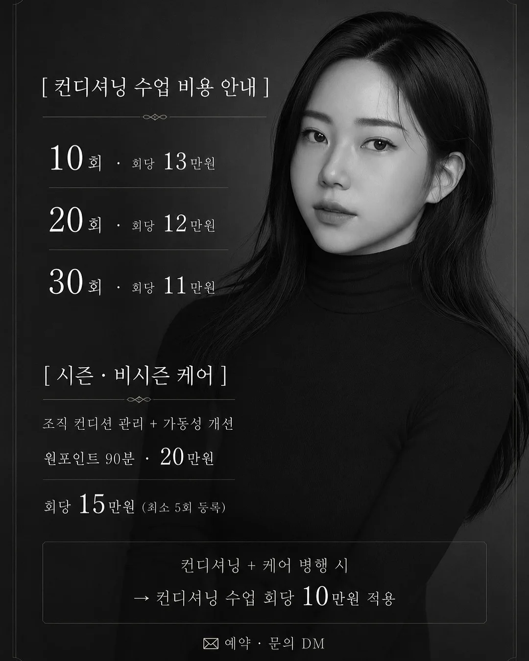비트 몬스터 팟 신제품 2