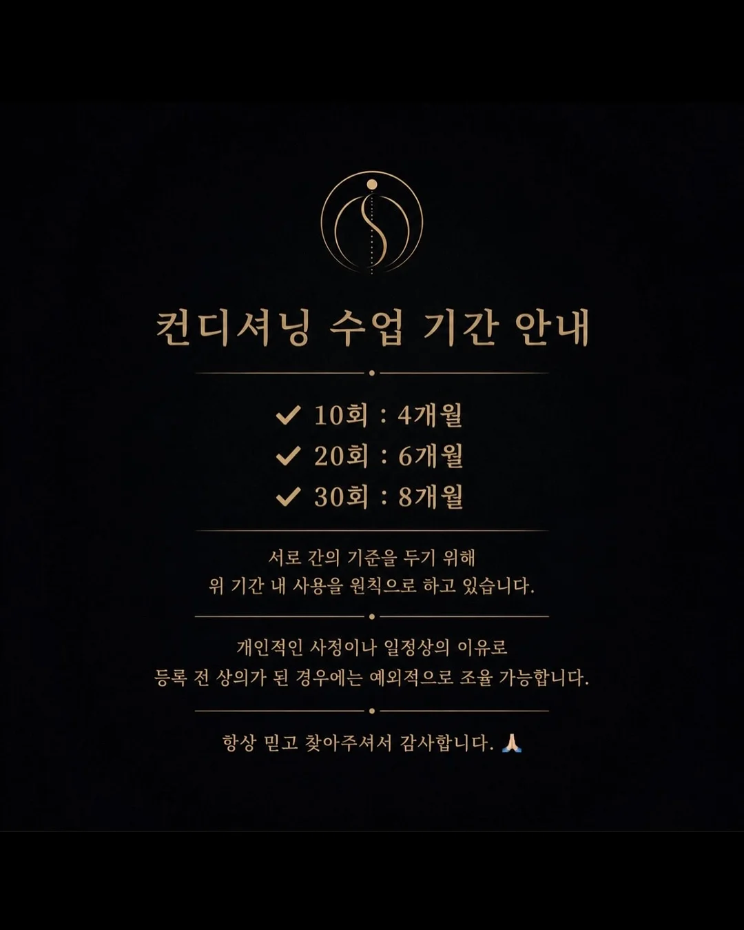 비트 몬스터 팟 신제품 3