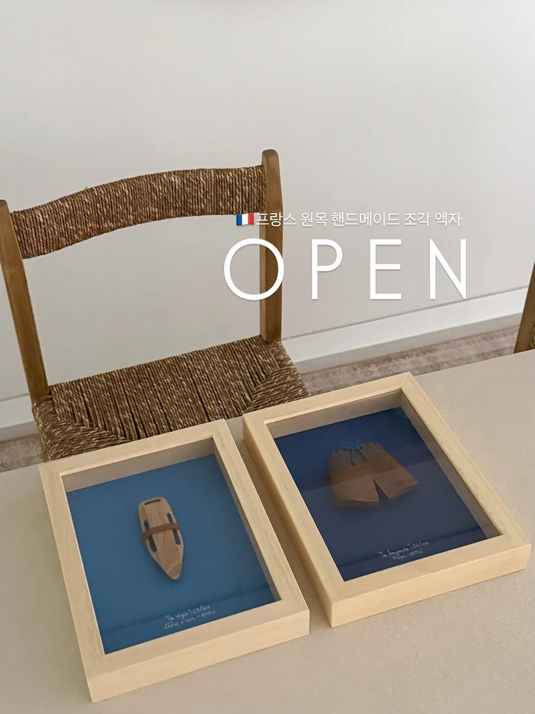 아워 여름 전상품 1