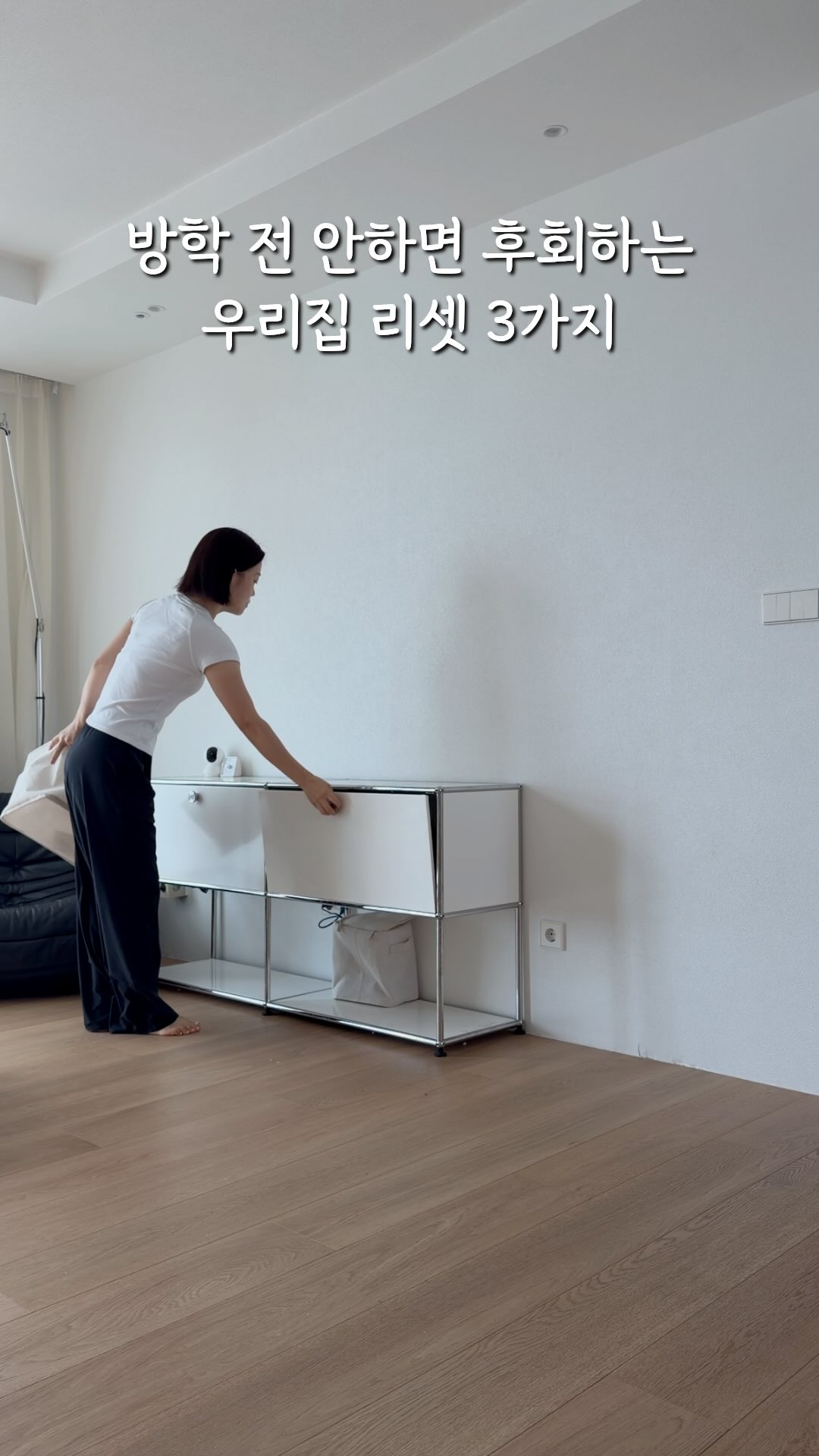 매콤 후리가케