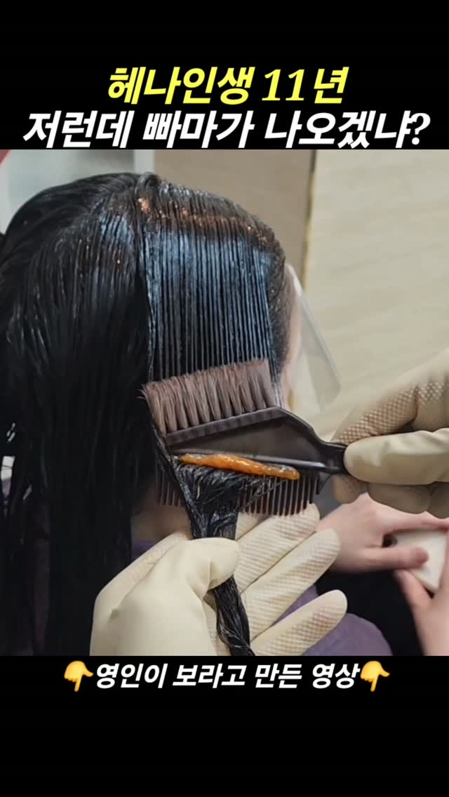 슬개골 보호 매트