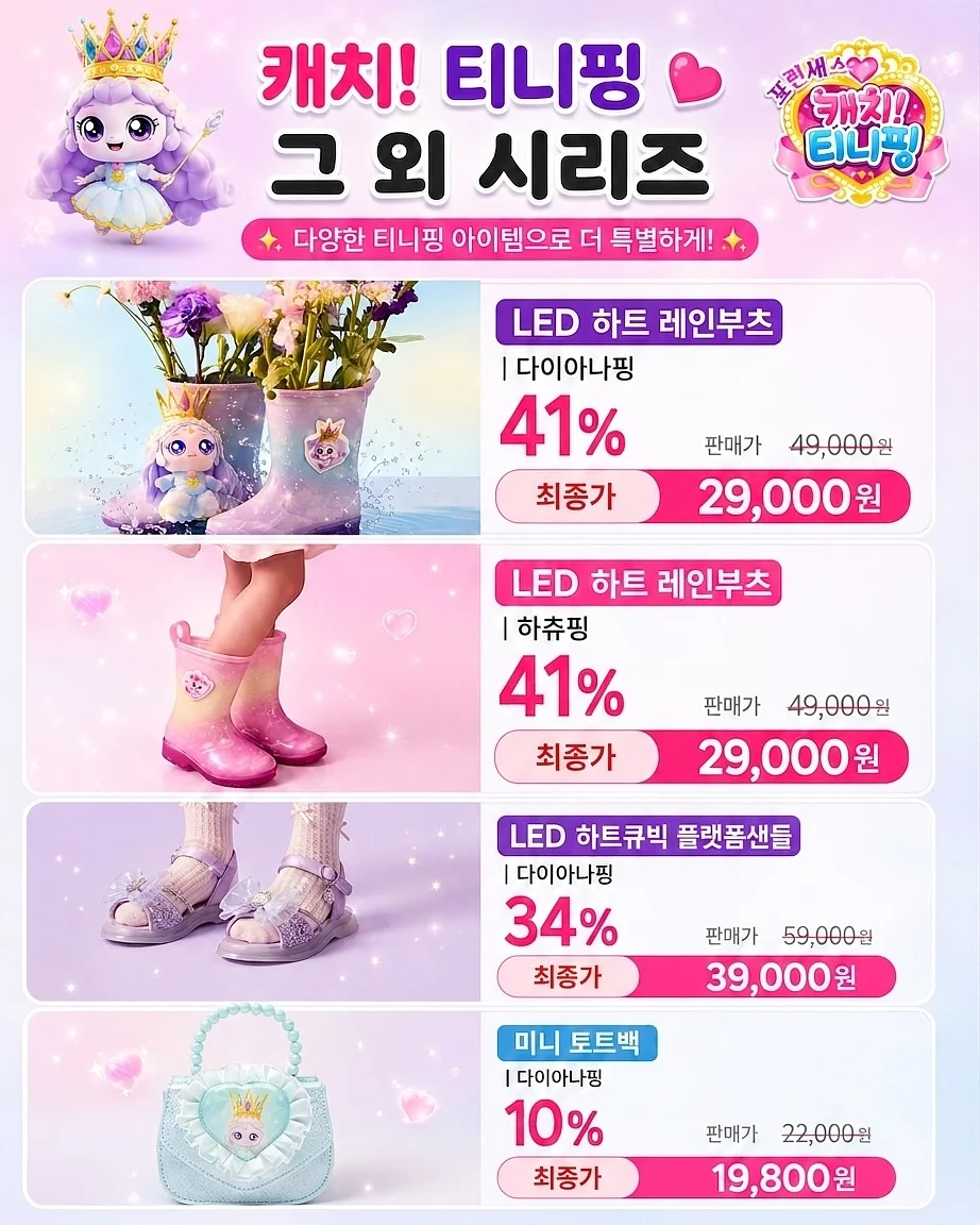 백리스 나시 7