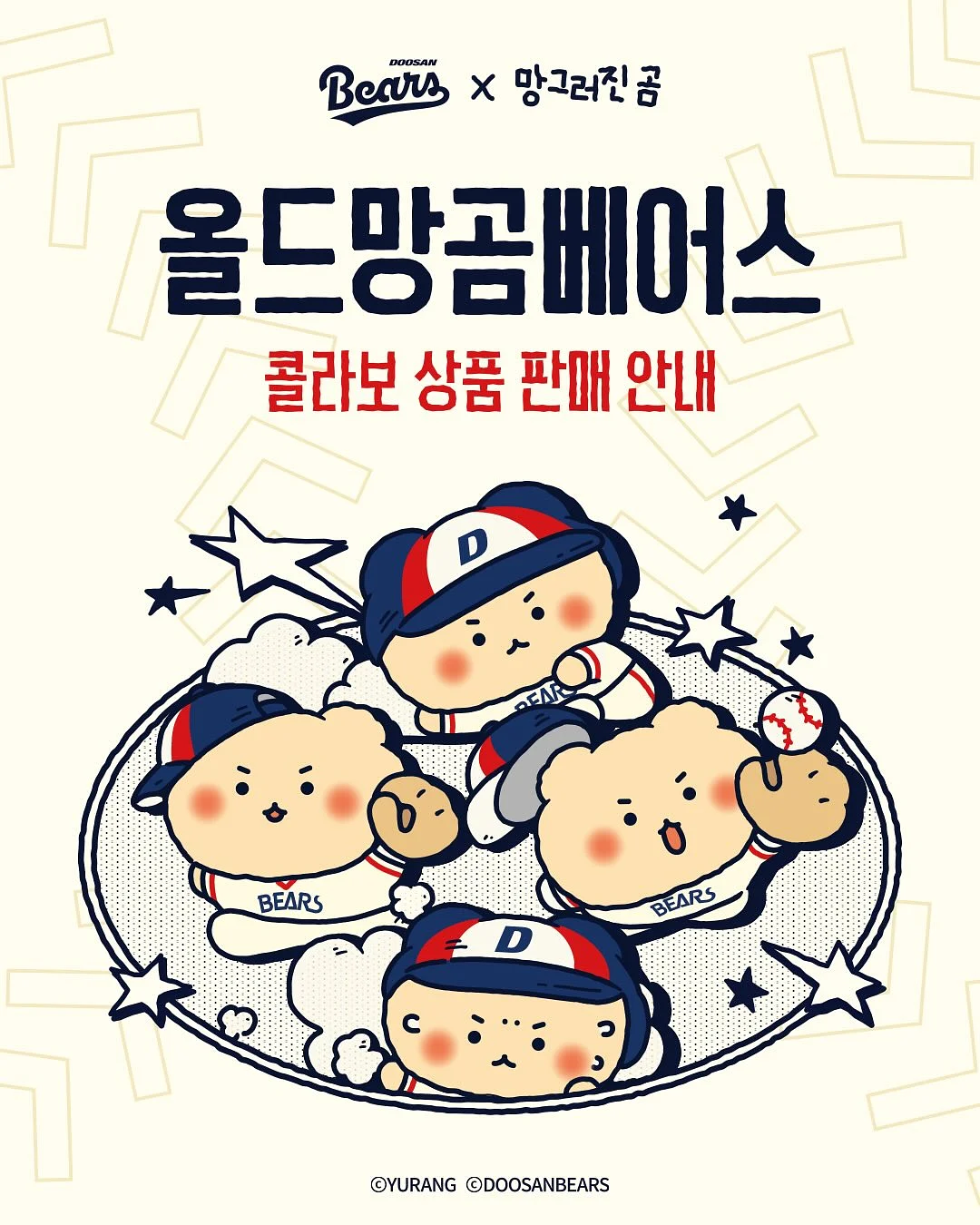 핑크 필터 톤업 바디 미스트 1
