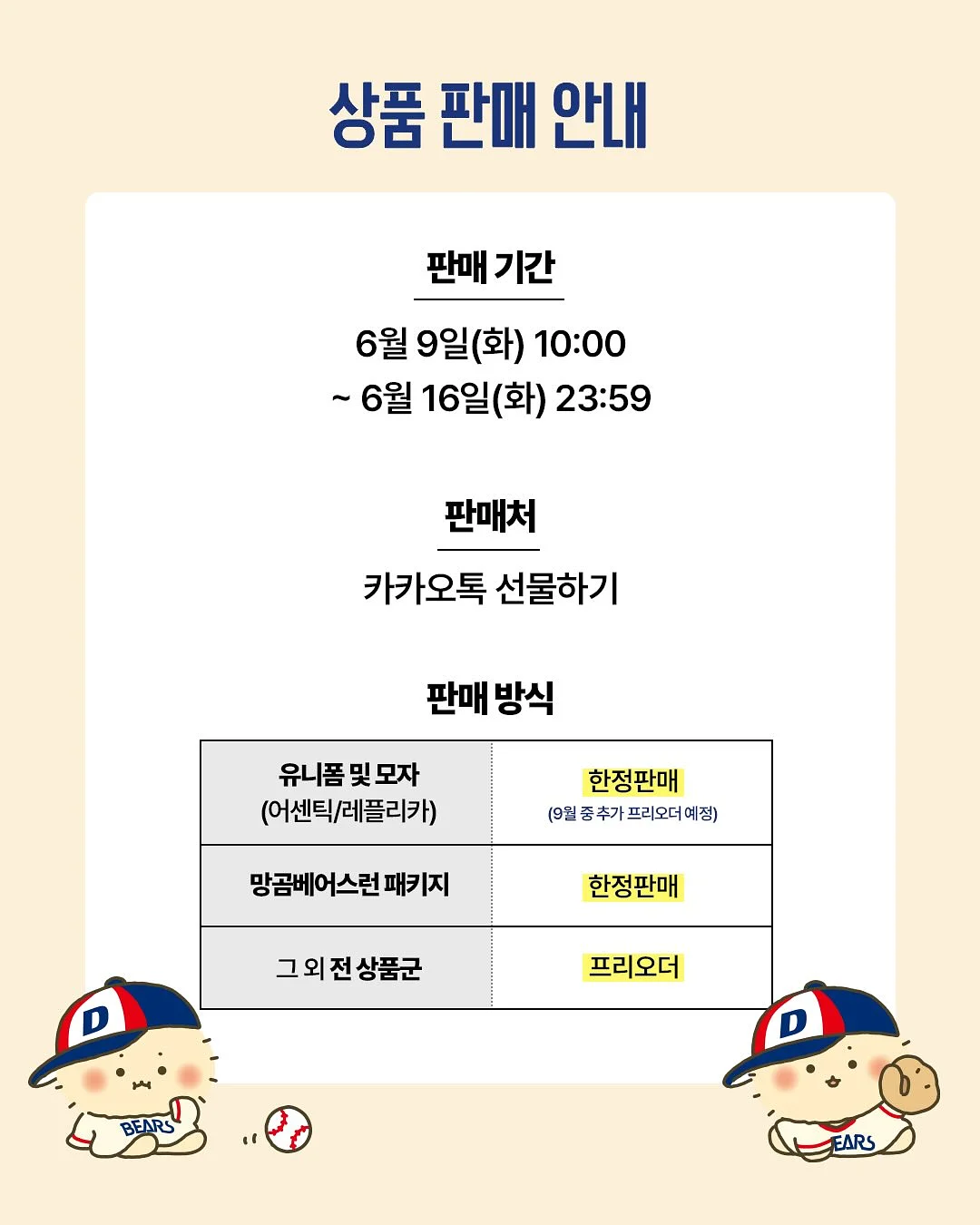 핑크 필터 톤업 바디 미스트 2