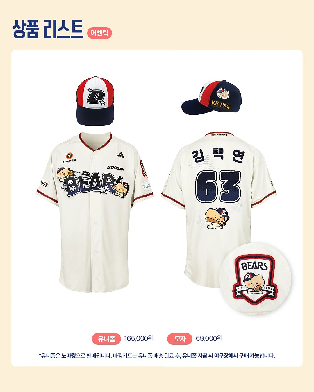 핑크 필터 톤업 바디 미스트 3