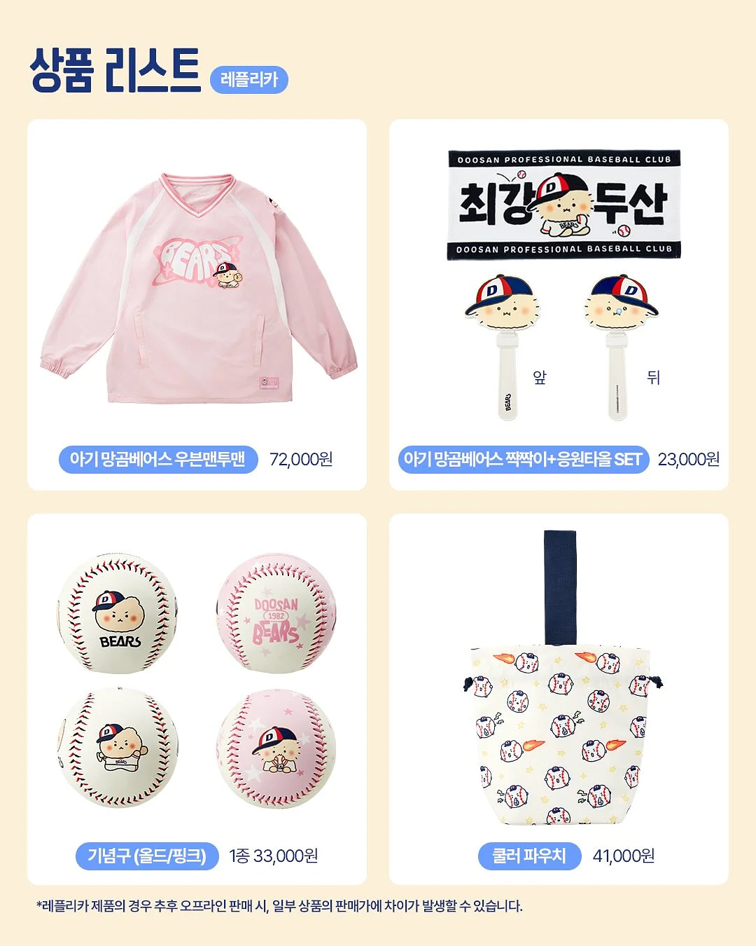 핑크 필터 톤업 바디 미스트 5