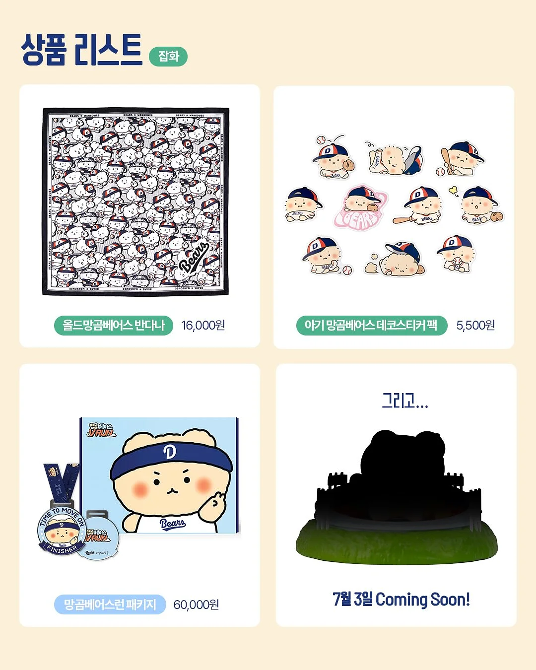 핑크 필터 톤업 바디 미스트 8