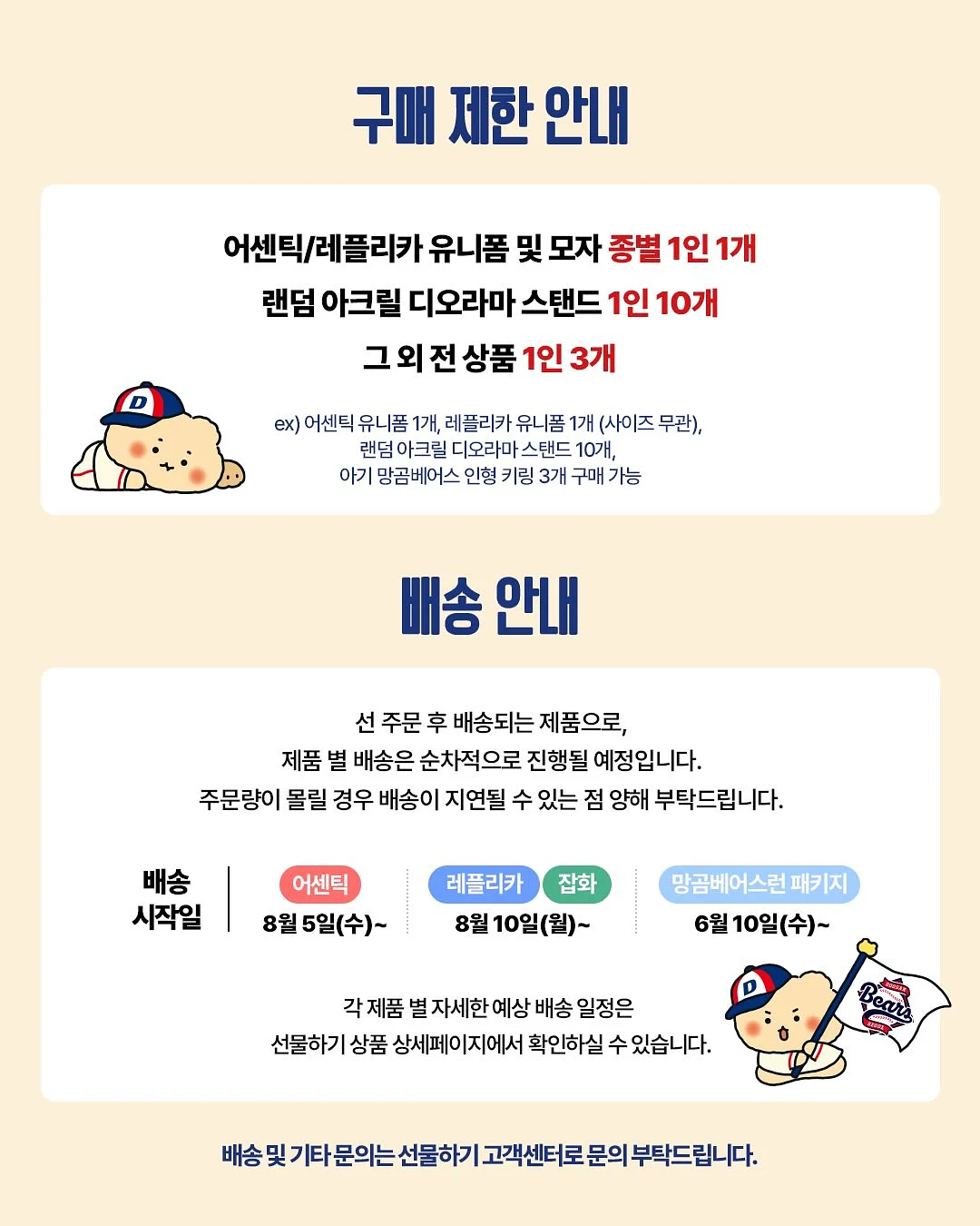 핑크 필터 톤업 바디 미스트 9