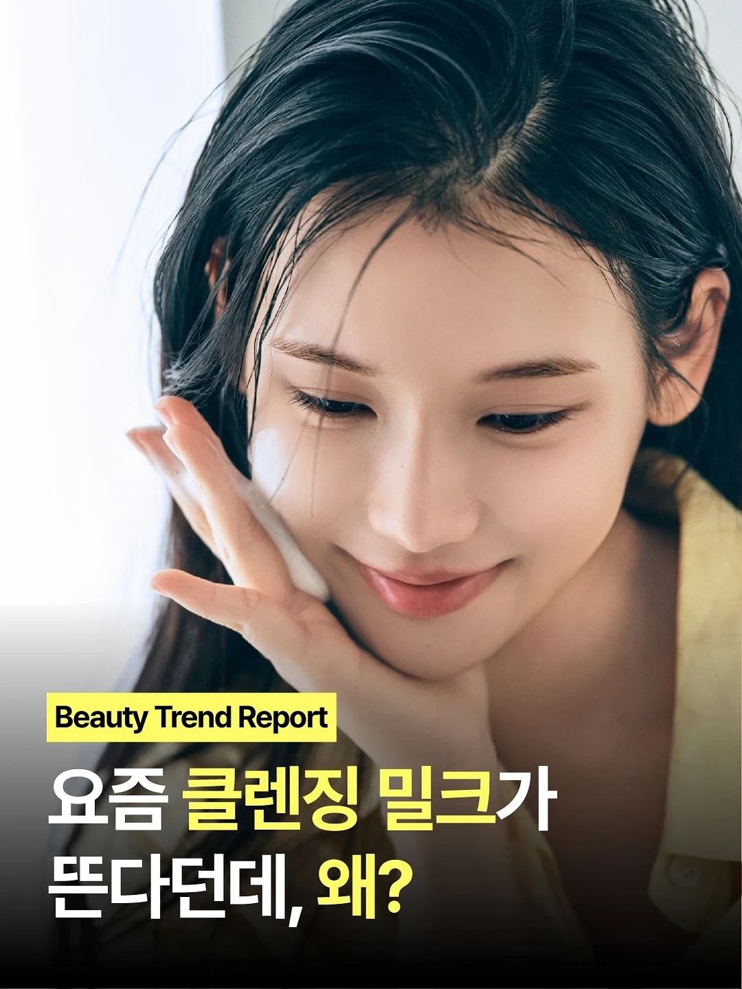 젤리슈즈 1