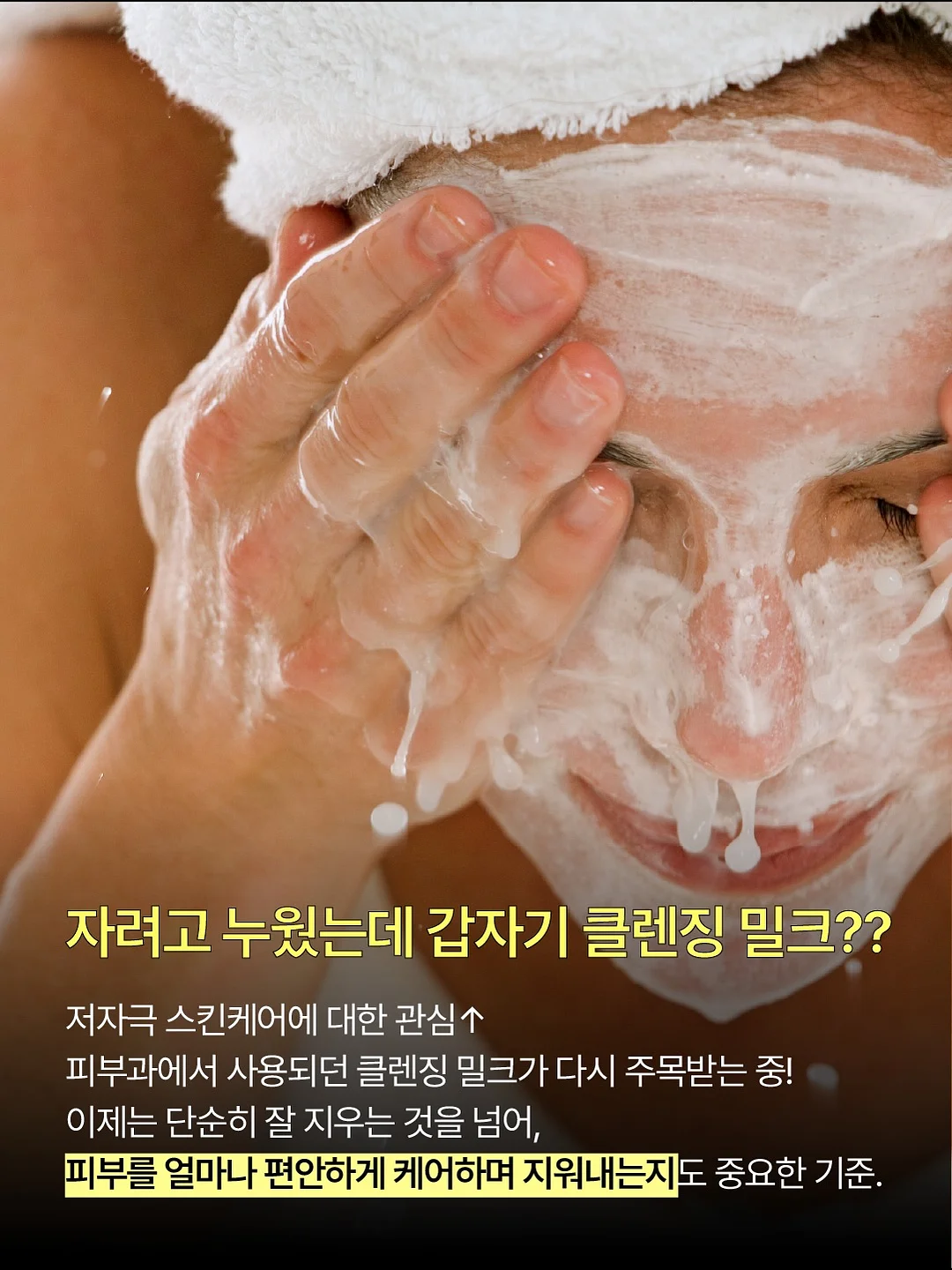 젤리슈즈 2