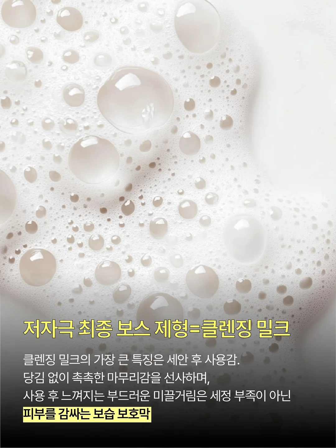 젤리슈즈 3