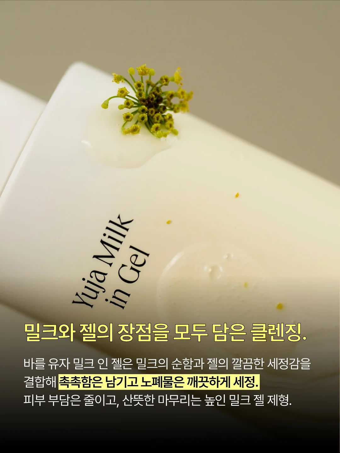 젤리슈즈 4