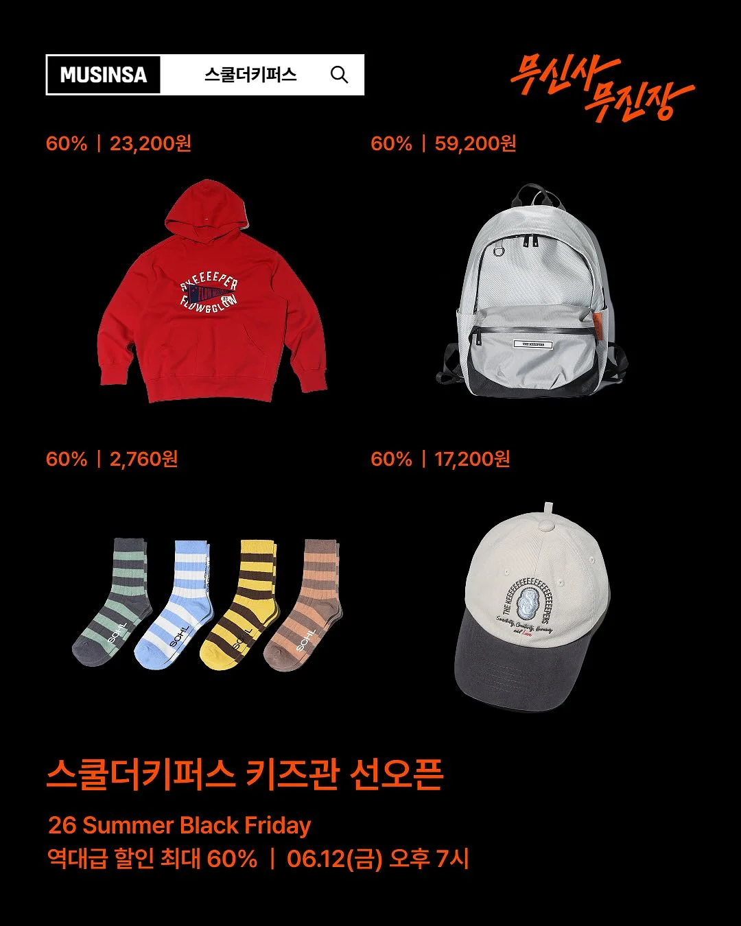 다색펜 3