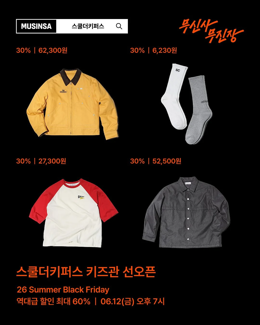 다색펜 4