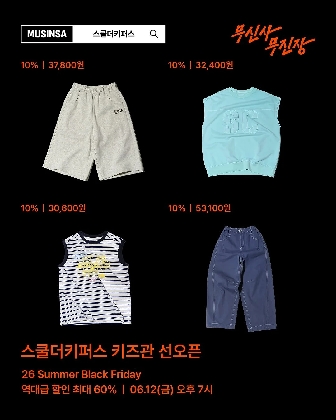 다색펜 5