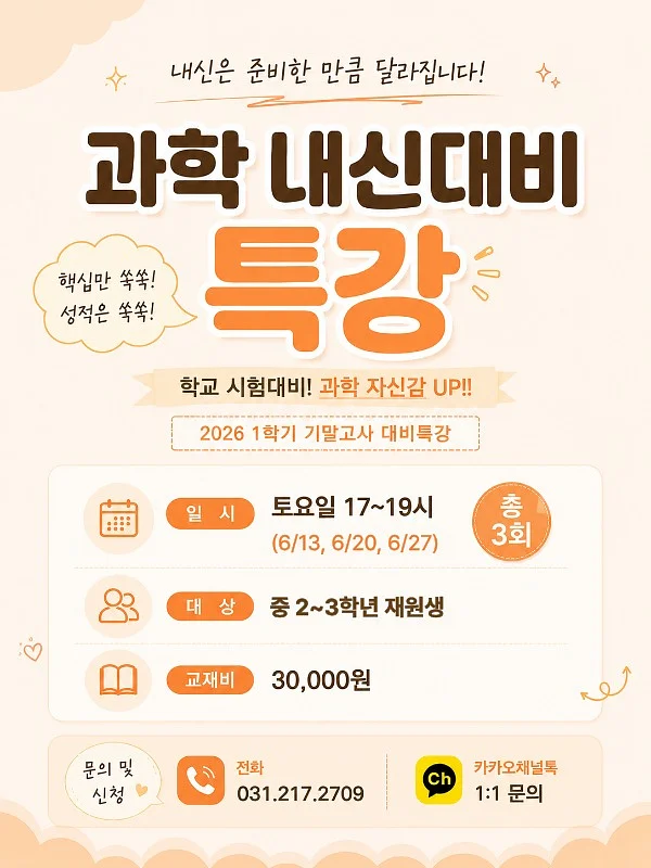카스테라 인절미 휘낭시에
