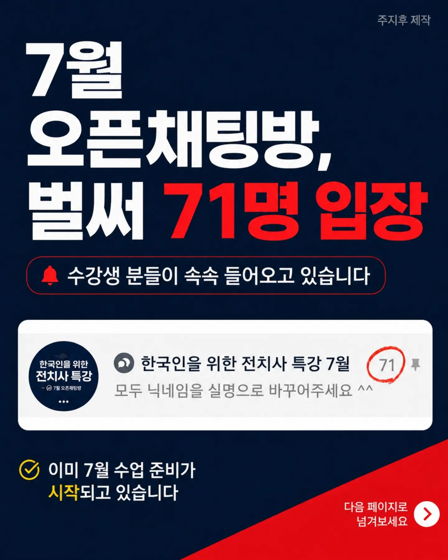 지브리 당근 굿즈 1
