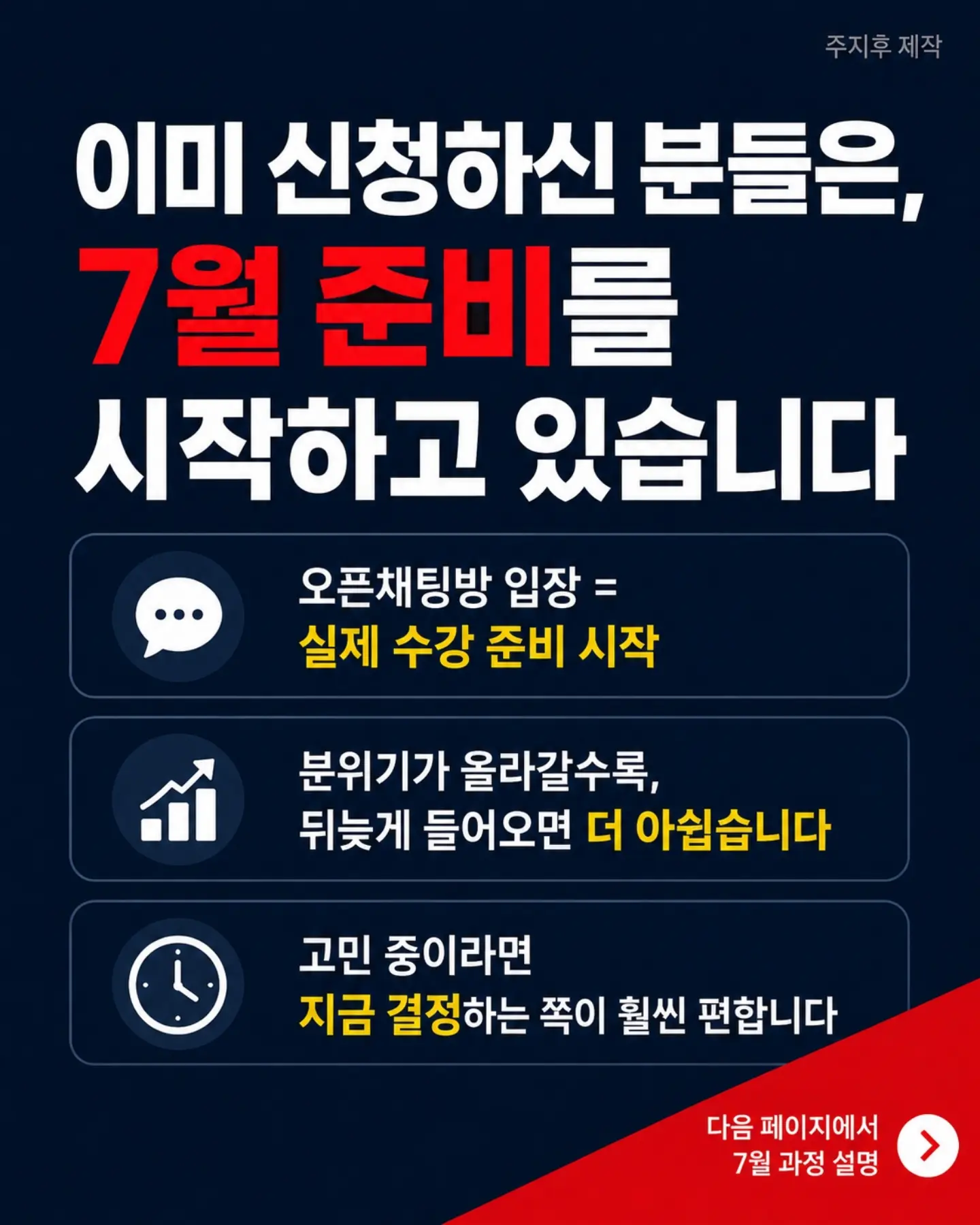 지브리 당근 굿즈 2