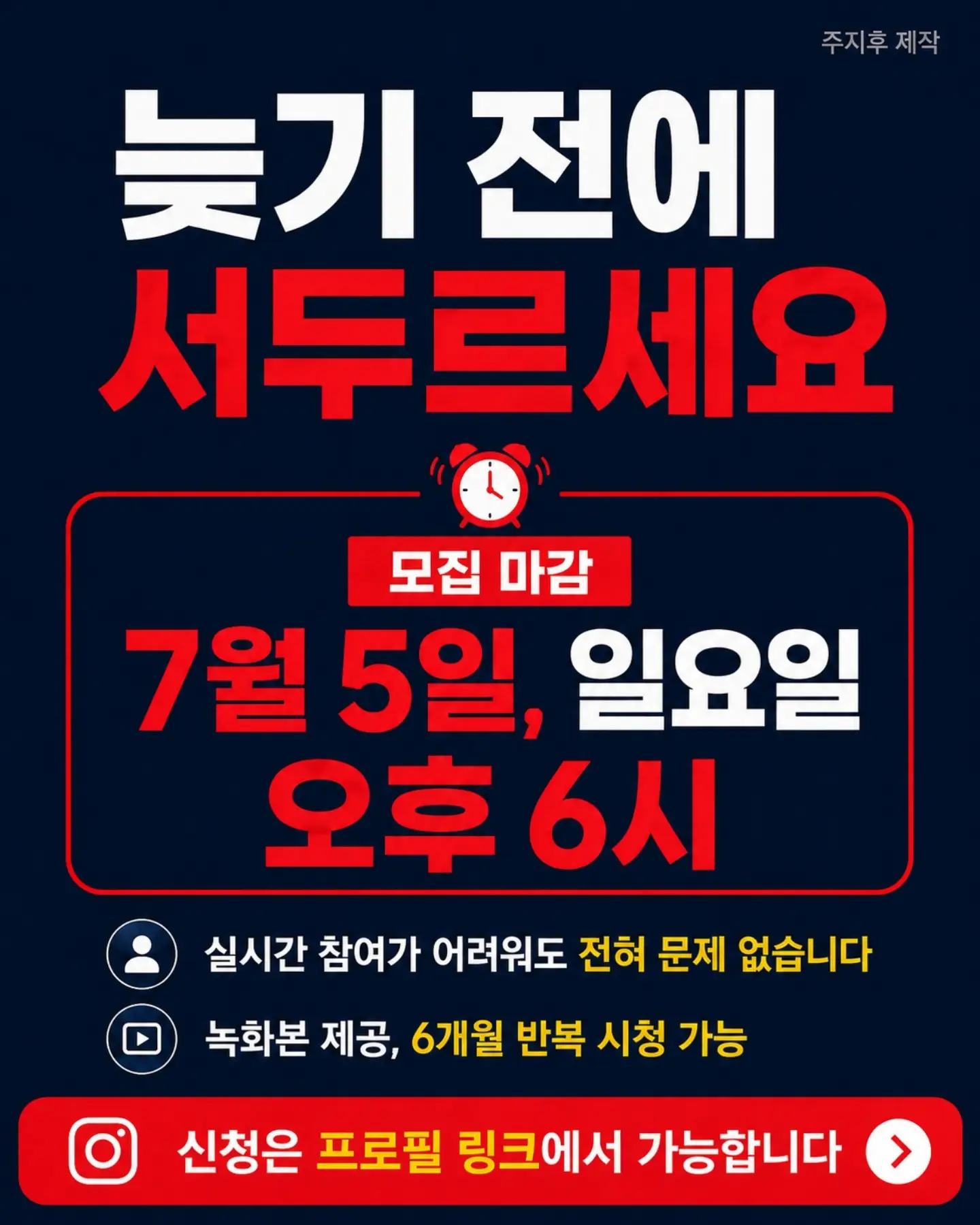지브리 당근 굿즈 3
