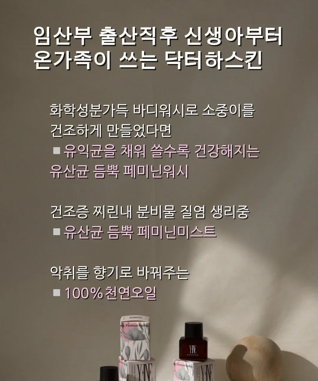 모스킨토 모기패치 12